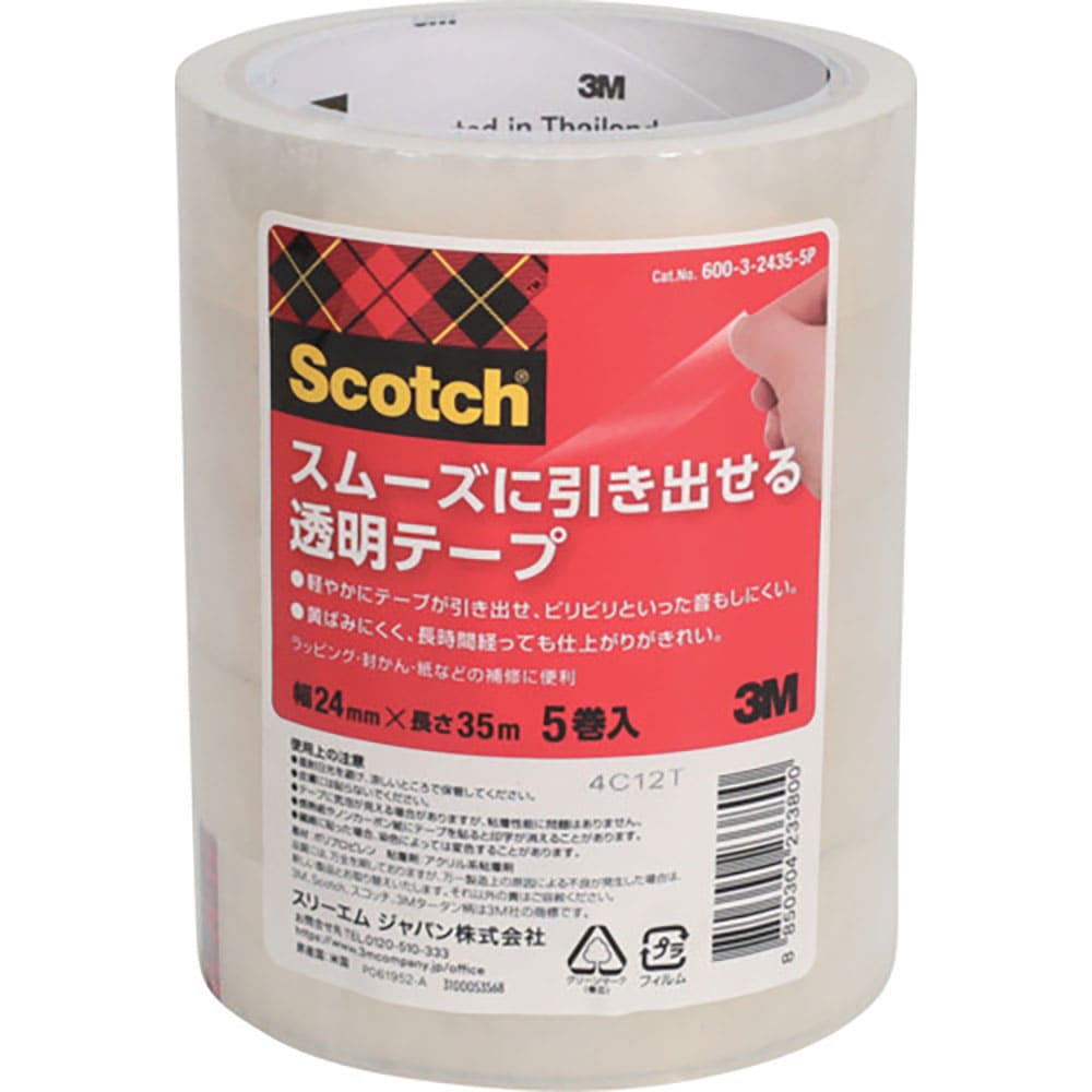 ３Ｍ　スコッチ　スムーズに引き出せる透明テープ　２４ｍｍ　ｘ　３５ｍ　６００－３－２４３５－５Ｐ＿