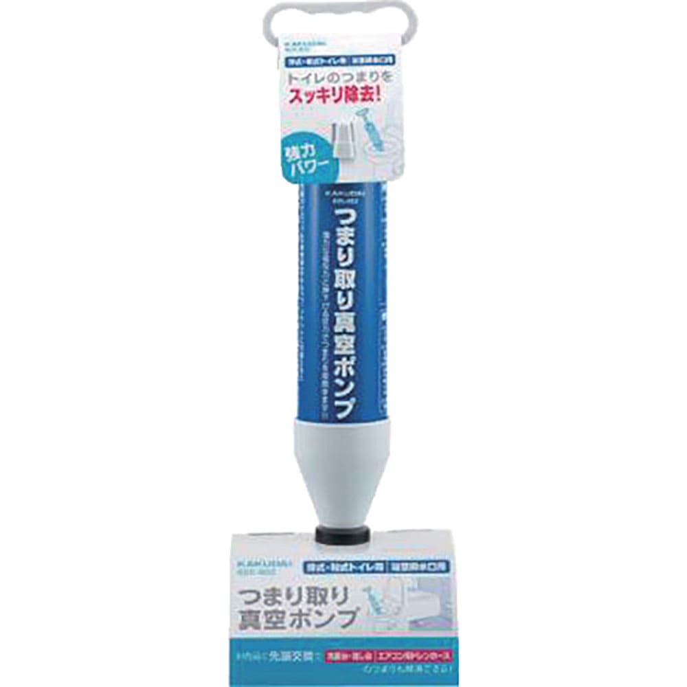ＫＡＫＵＤＡＩ　つまり取り真空ポンプ　６０５－８０２＿
