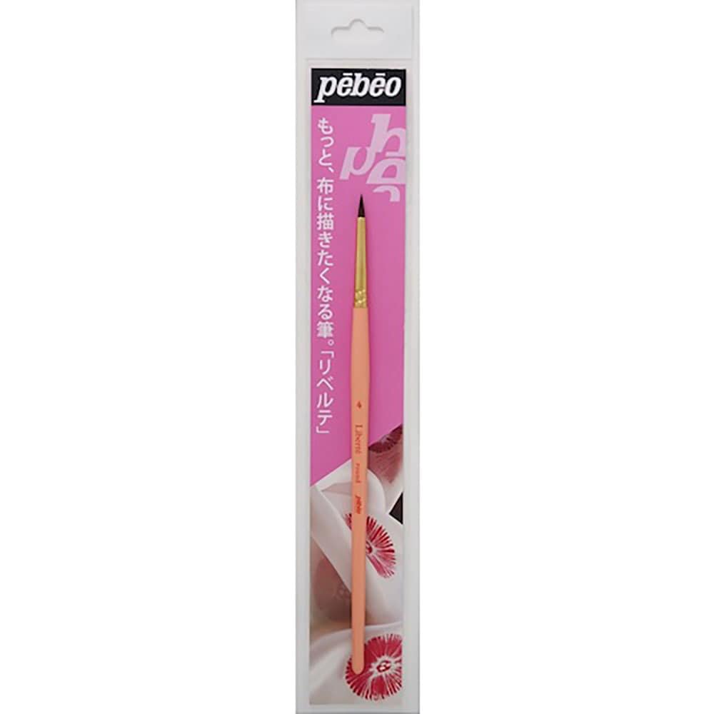 Ｐｅｂｅｏ　布用手描き筆リベルテ　ラウンド　２号　６５０８７５＿