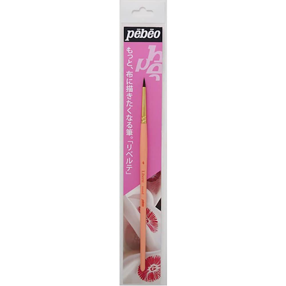 Ｐｅｂｅｏ　布用手描き筆リベルテ　ラウンド　４号　６５０８７６＿