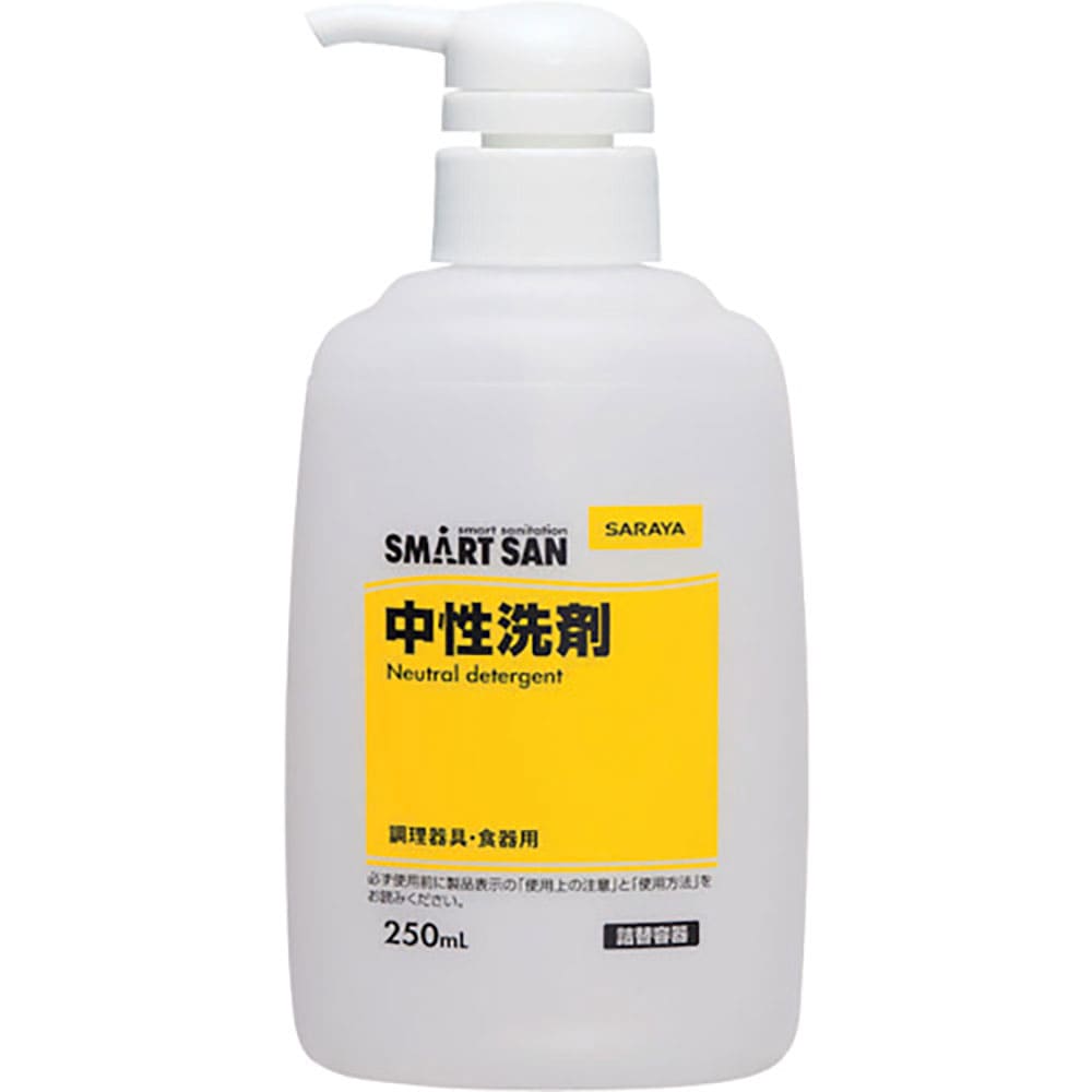 サラヤ 中性洗剤用詰替容器 250mL 65249_