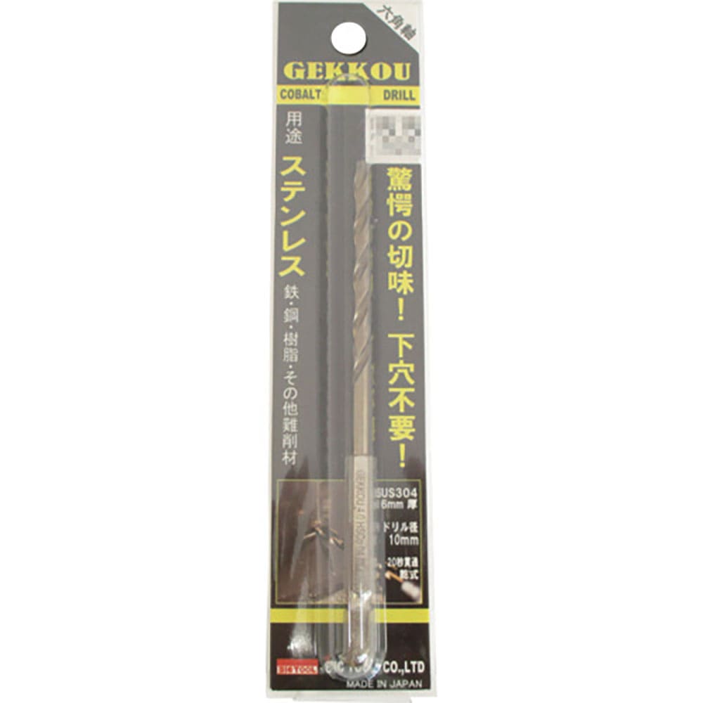 BIC TOOL 六角軸月光ドリル 11.0mm ブリスターパック 6GK11.0_