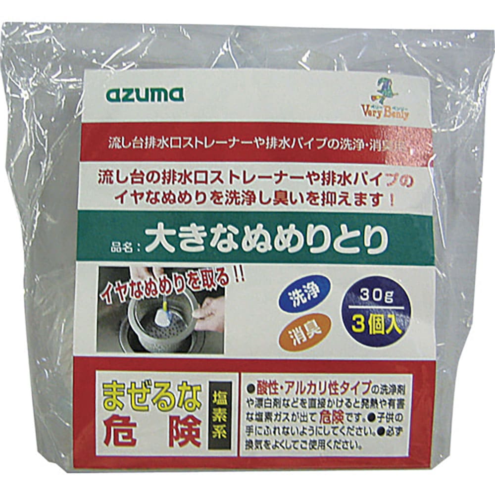 ａｚｕｍａ　大きなぬめりとり・　ＣＨ８５９　（３個入）　７０５３４３０１０＿