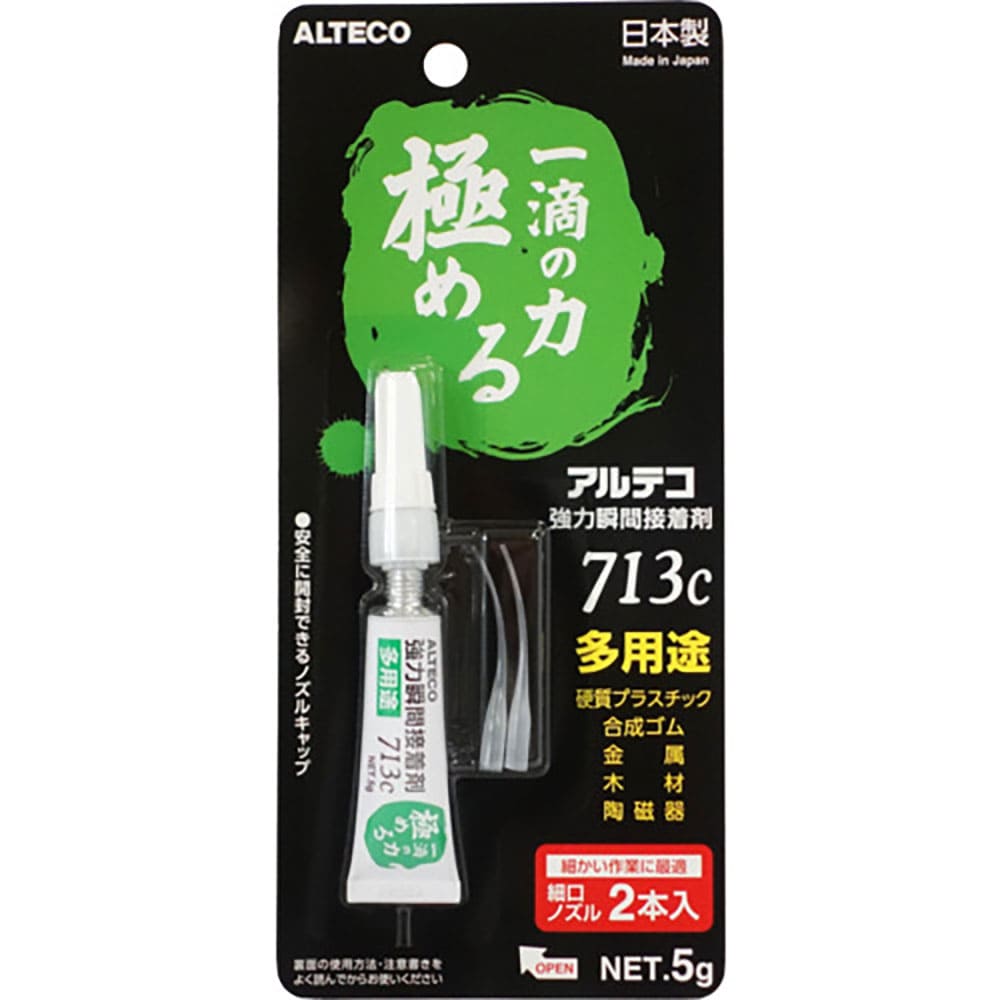 アルテコ　プロ用　瞬間接着剤　７１３ｃ　５ｇ　多用途（細口ノズル２本付）　７１３Ｃ＿