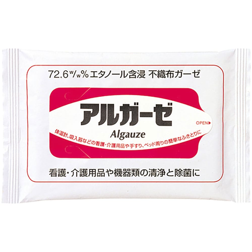 サラヤ　アルガーゼ１０枚入　７１７５８＿