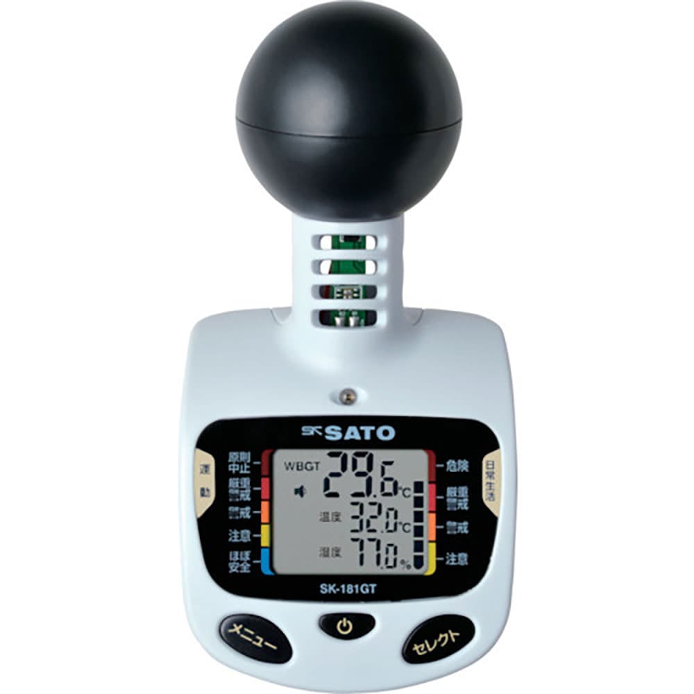 佐藤　黒球型携帯熱中症計　ＳＫ－１８１ＧＴ（８３１３－５０）　ＪＩＳ　Ｂ７９２２クラス２　適合品　＿