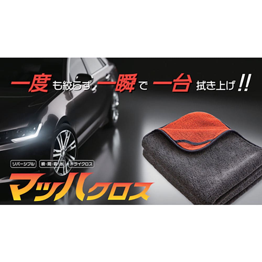 オカ マッハクロス 16×24cm ベージュ 84104_
