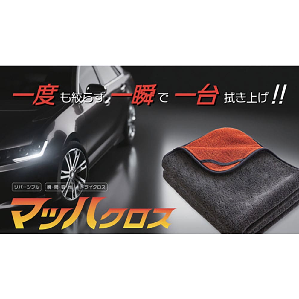 オカ マッハクロス 16×24cm グレー 84105_