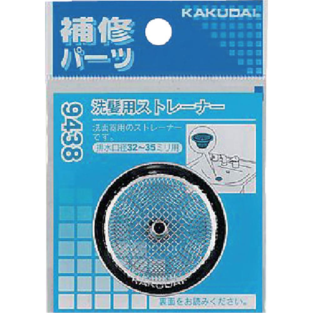 ＫＡＫＵＤＡＩ　洗髪用ストレーナー　９４３８＿