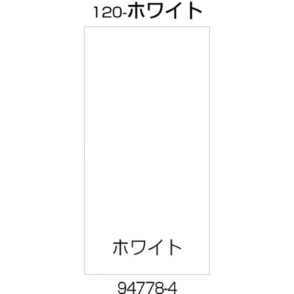 リッチェル 面板 120-ホワイト 94778_