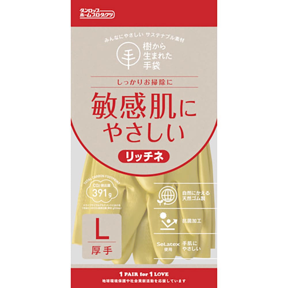 ダンロップ 脱タンパク天然ゴム リッチネ厚手 Lグリーン 9702_