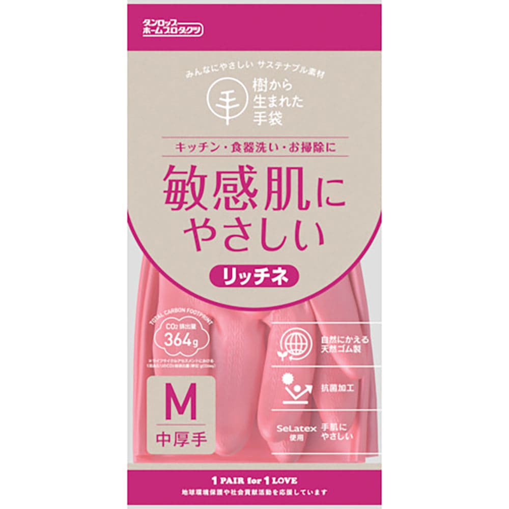 ダンロップ 脱タンパク天然ゴム リッチネ中厚手 Mピンク 9704_