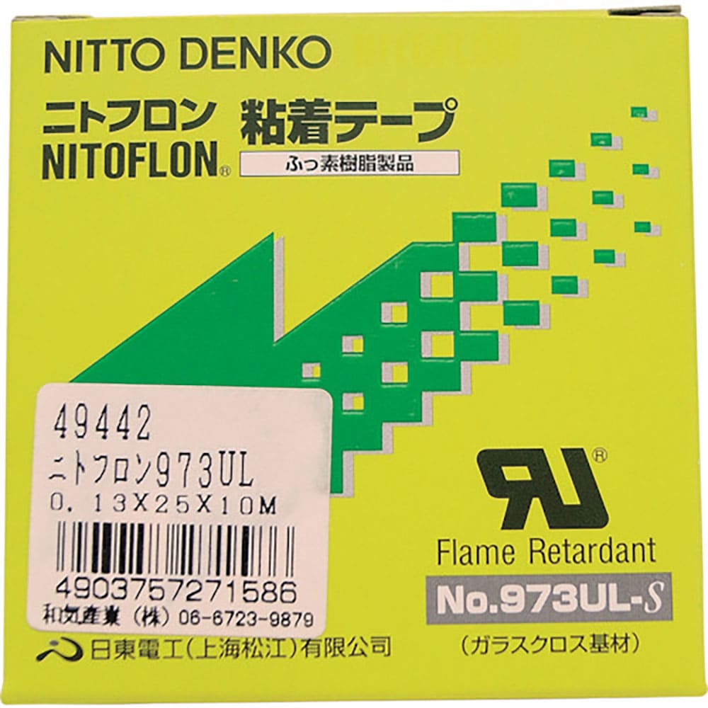WAKI ニトフロン粘着テープ 973ULS 0.13X25X10M 973ULS-0.13X25_