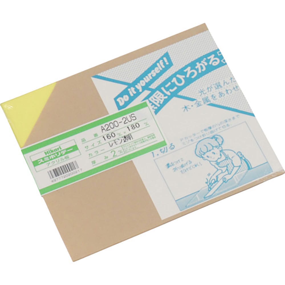 光　アクリル板（レモン透明）　２×１６０×１８０ｍｍ　Ａ２００－２ＵＳ＿