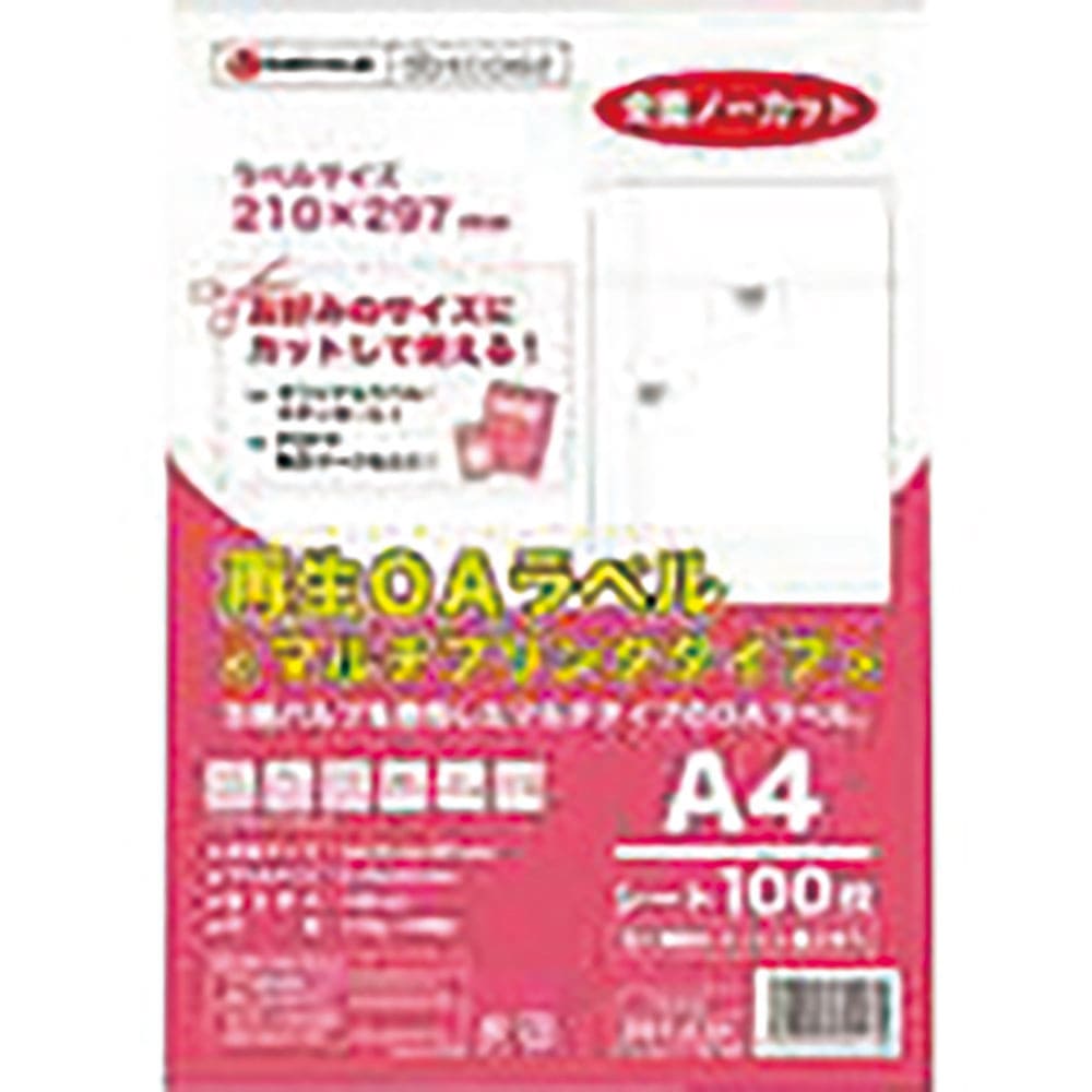 JTX 861234)再生OAラベルノ-カット 冊100枚 A223J A223J_