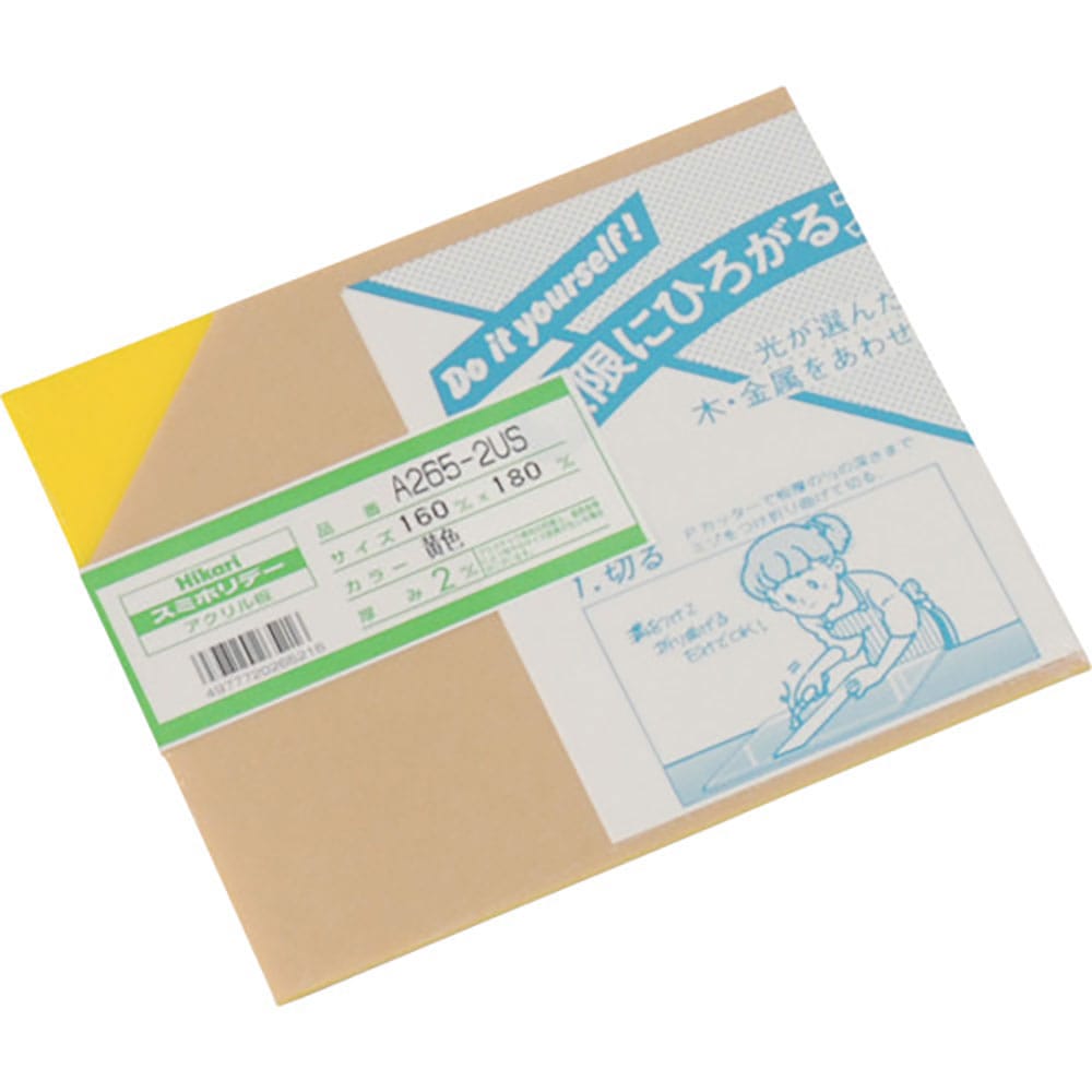 光　アクリル板（黄色）　２×１６０×１８０ｍｍ　Ａ２６５－２ＵＳ＿