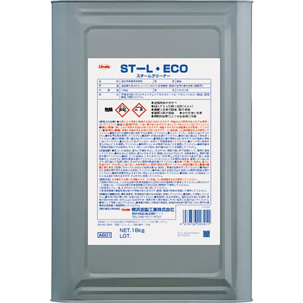 Linda ST-L・ECO AB01_