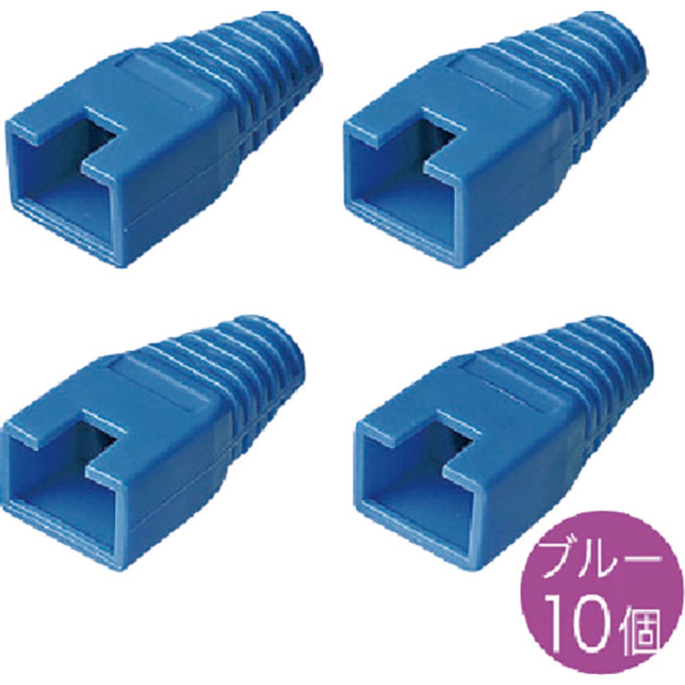 SANWA モジュラーカバー(先付けタイプ・ブルー・10個) ADT-MC7BL_