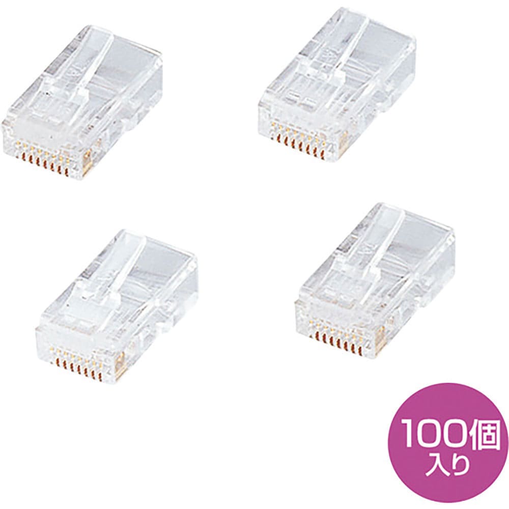 ＳＡＮＷＡ　ＲＪ－４５コネクタ（ＣＡＴ５ｅ単線用）　ＡＤＴ－ＲＪ４５－１００ＬＮ＿
