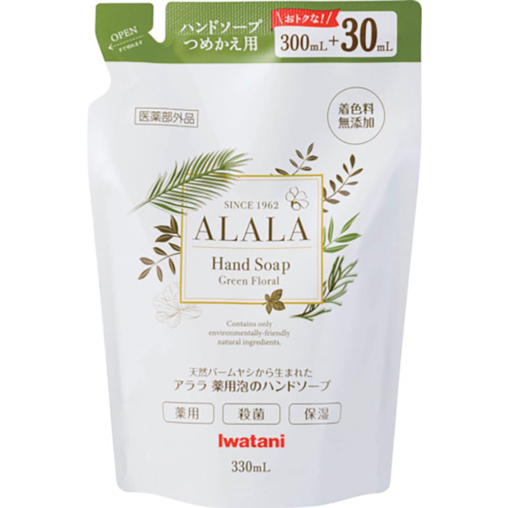 Ｉｗａｔａｎｉ　アララ　薬用泡のハンドソープ　３３０ｍｌ詰め替えパック　ＡＨＳ３－Ｐ３３０＿
