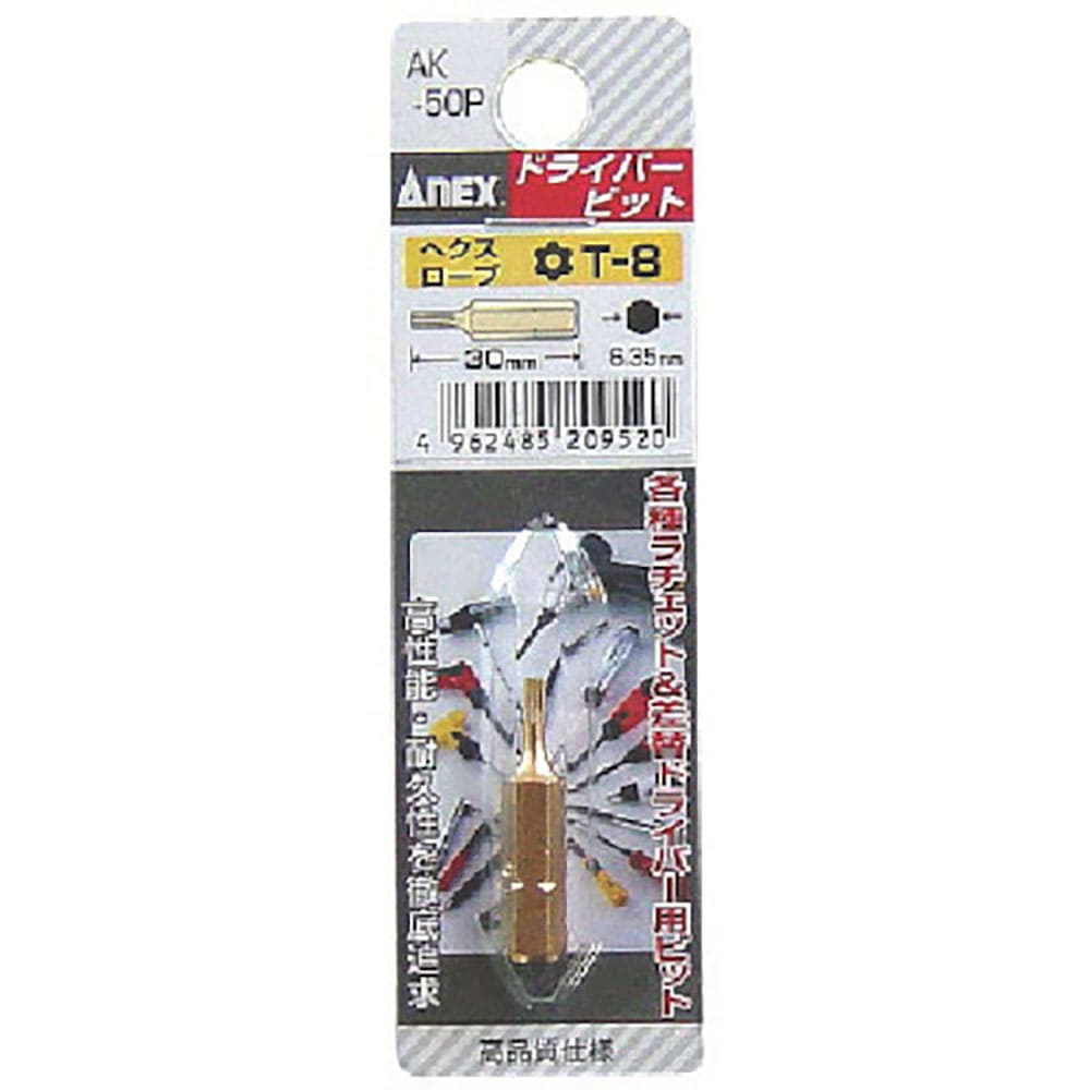 アネックス ヘクスローブショートビット1本組 T8×30 AK-50P-T8-30_
