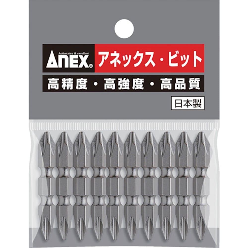 アネックス　パワービット１０本組　両頭＋２×４５　（マグネットなし）　ＡＰ－１４－２－４５＿