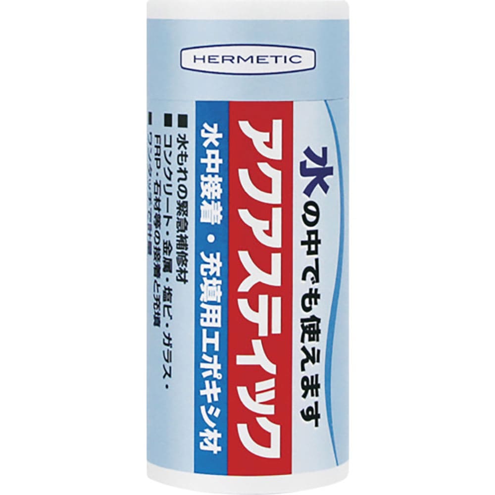 ヘルメチック 水中硬化型接着補修剤 アクアスティック 150g AQUASTICK150_
