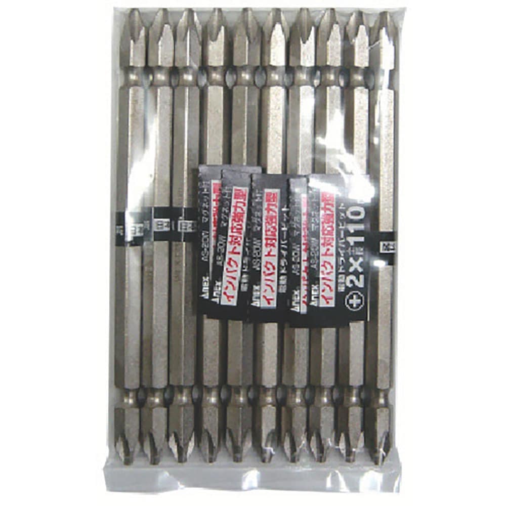 アネックス シルバー(バラ)ビット袋入 両頭 +2×110 AS-20W-2-110_