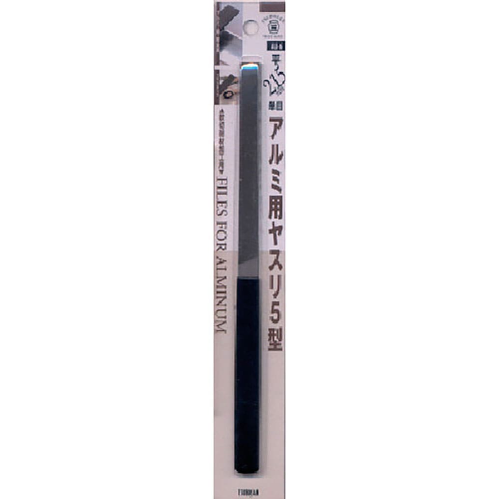 ツボサン アルミ用ヤスリ5本型 215mm 平 BP入り AU-6_