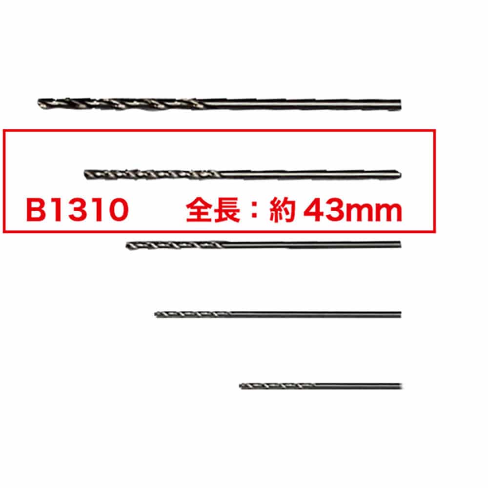 白光　ドリル　ノズル１．３ｍｍ　１０本入　Ｂ１３１０＿