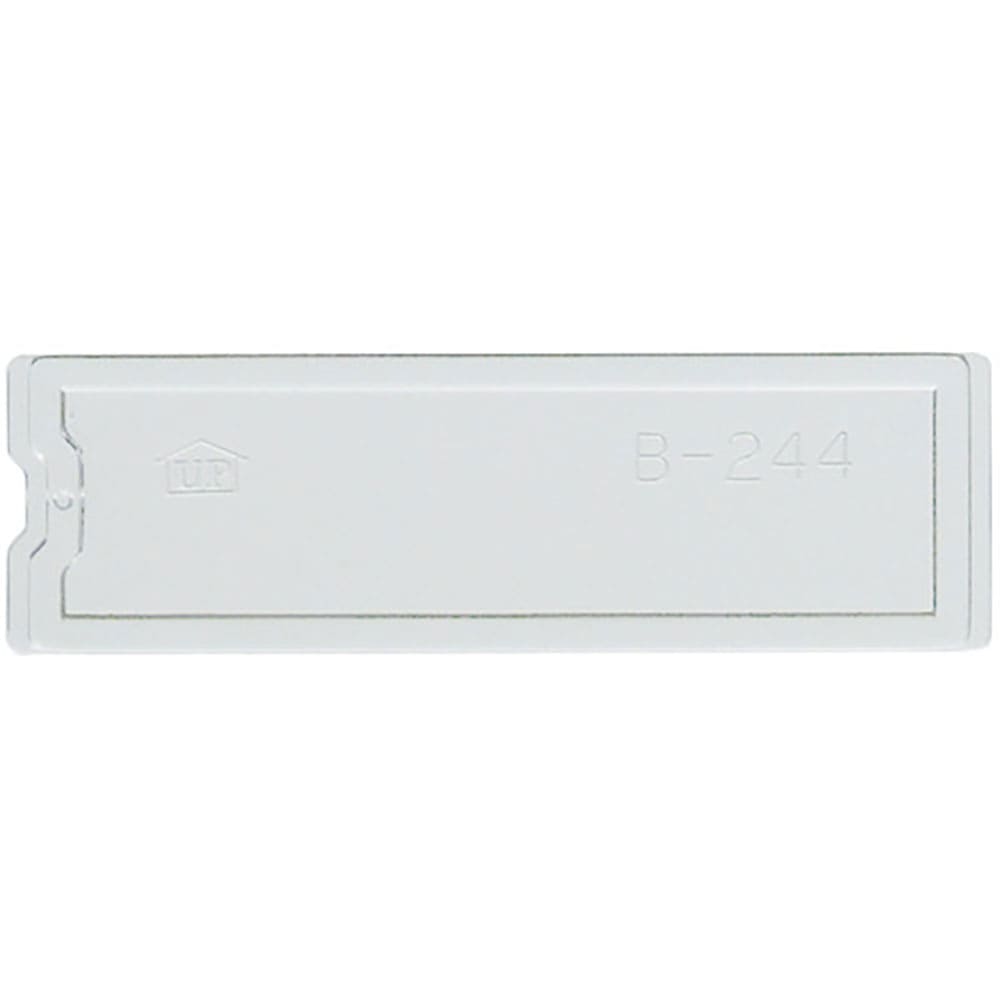 サカセ ビジネスカセッター B5-244用 横仕切板 B5-244S_