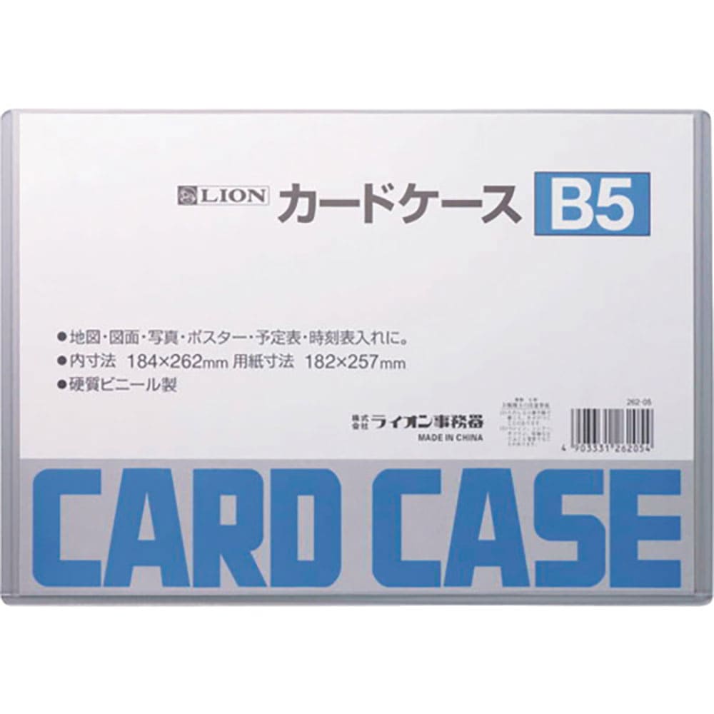 ライオン カードケースB5 B5(26205)_