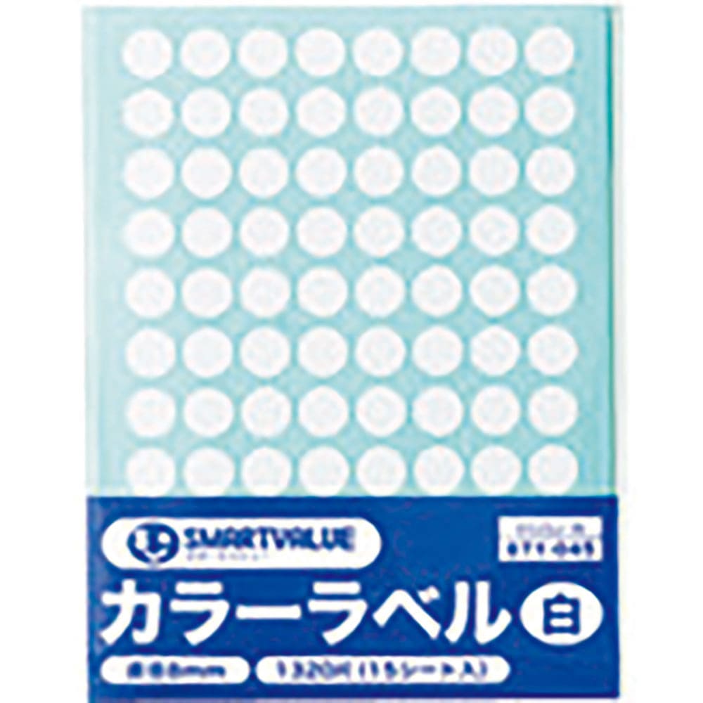 JTX 871045)カラーラベル 8mm 白 B535J-W B535J-W_