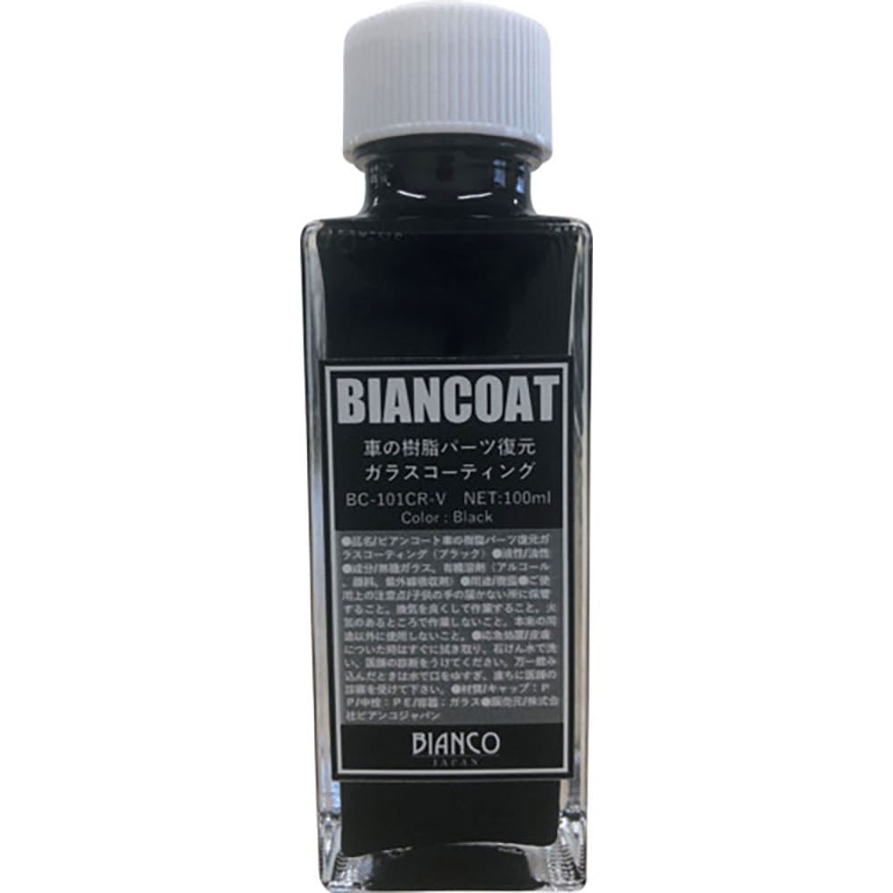 ビアンコ　ビアンコート　車の樹脂パーツ復元ガラスコーティング（ブラック）１００ｍｌ　ＢＣ－１０１Ｃ＿