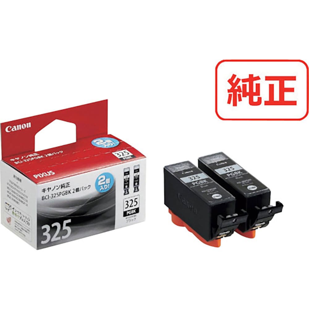 キヤノン インクタンク BCI-325PGBK2P ブラック(2個パック) BCI-325PGBK_