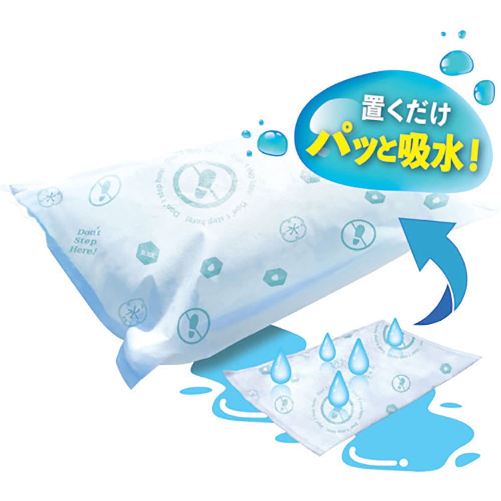 防災人 防災人 水たまり吸水シート BLOCK15 BMS-003_