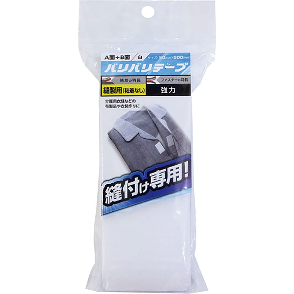 WAKI バリバリテープ BR020 縫製用 50X500 BR020_