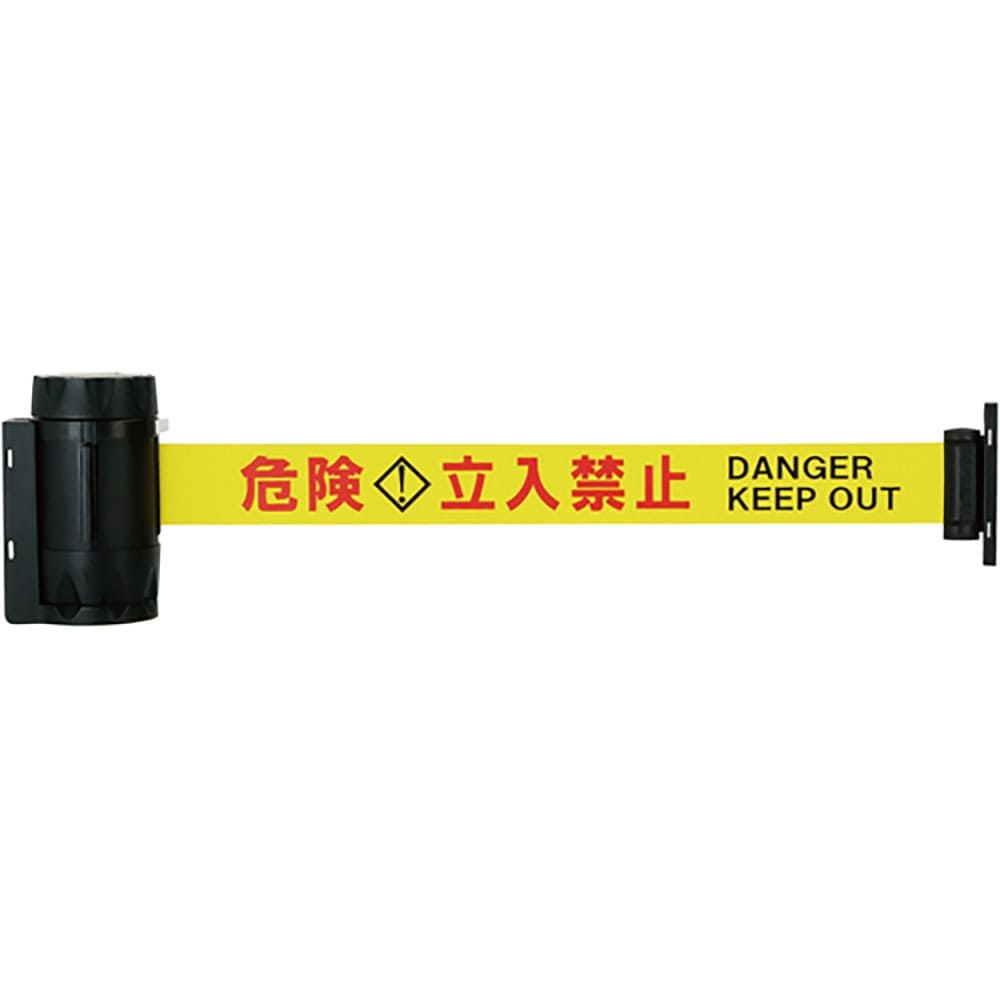 Ｒｅｅｌｅｘ　バリアリールＭＡＸＰＲＯ　危険立入禁止　ＢＲＢＰ－５０６Ｂ＿