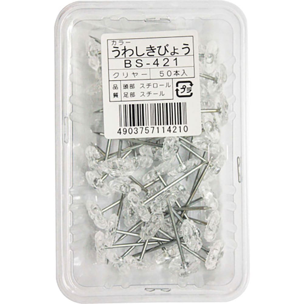 ＷＡＫＩ　カラー上敷鋲　ＢＳ－４２１　クリヤー　５０本入り　ＢＳ－４２１＿