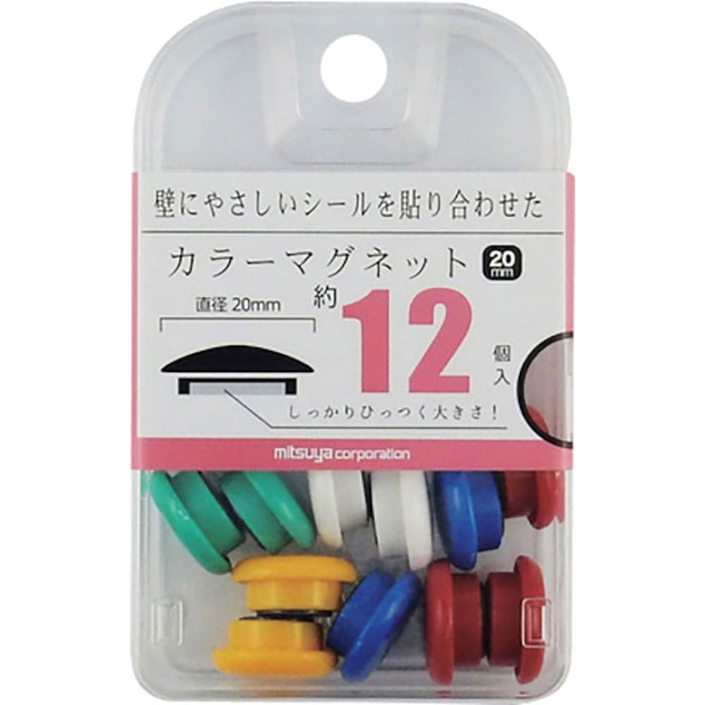 ｍｉｔｓｕｙａ　カラーマグネット２０ｍｍ　色込１２個　ＢＸ２－ＣＭ２０ＡＳ＿
