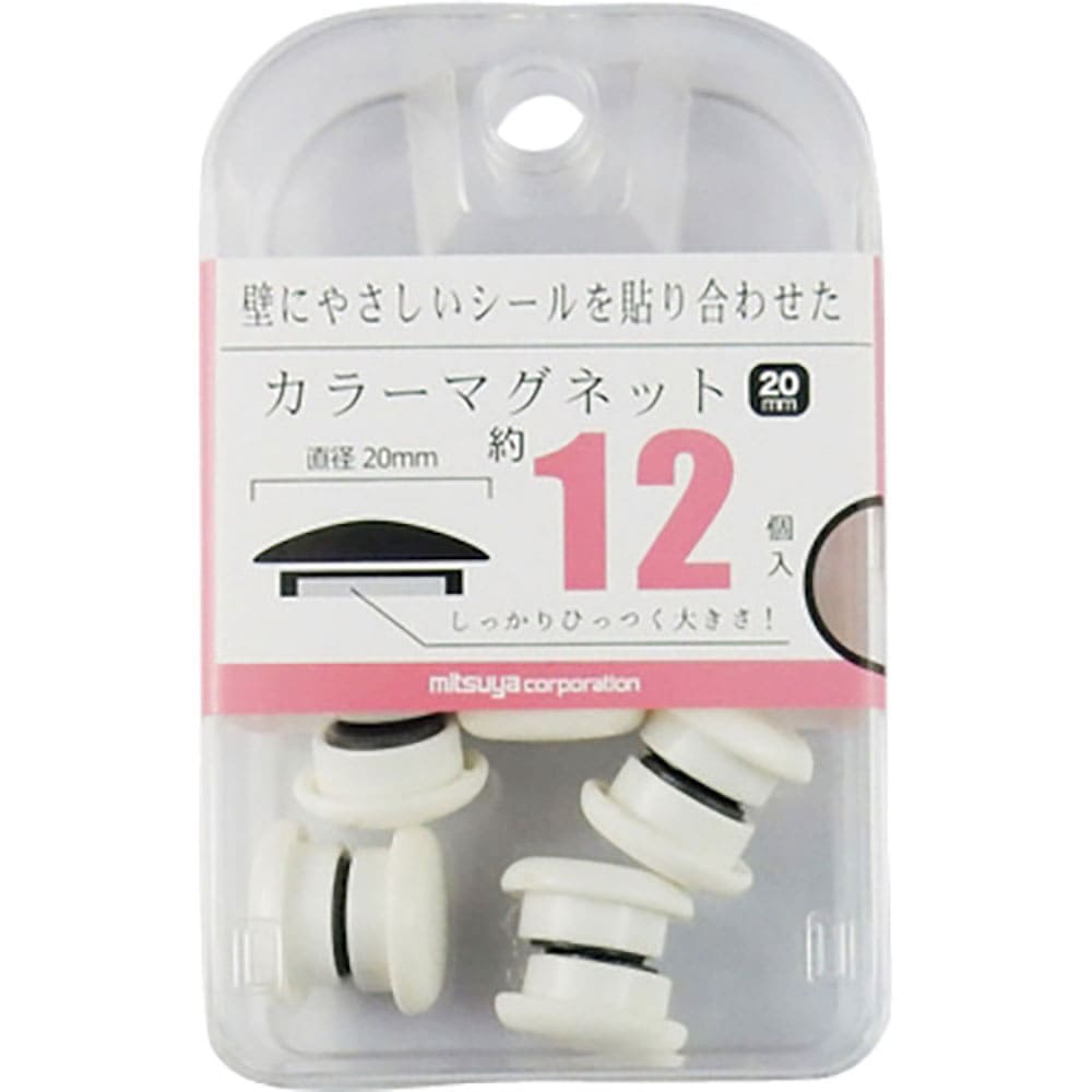 ｍｉｔｓｕｙａ　カラーマグネット２０ｍｍ　白１２個　ＢＸ２－ＣＭ２０ＷＨ＿