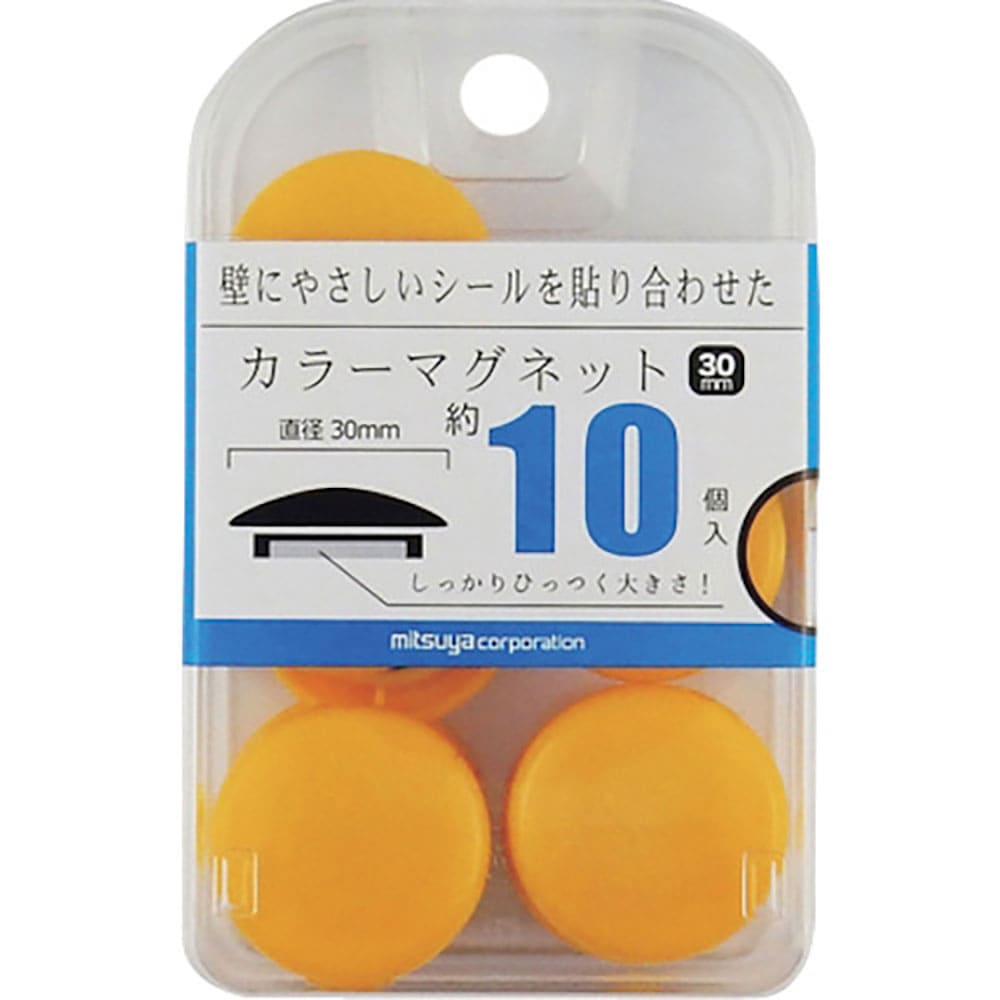 mitsuya カラーマグネット30mm 黄10個 BX2-CM30YL_