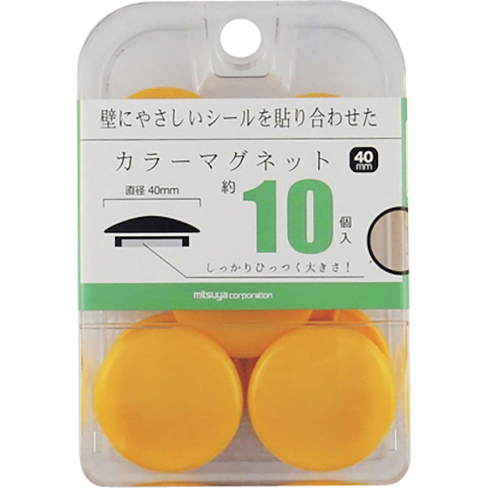 ｍｉｔｓｕｙａ　カラーマグネット４０ｍｍ　黄１０個　ＢＸ３－ＣＭ４０ＹＬ＿