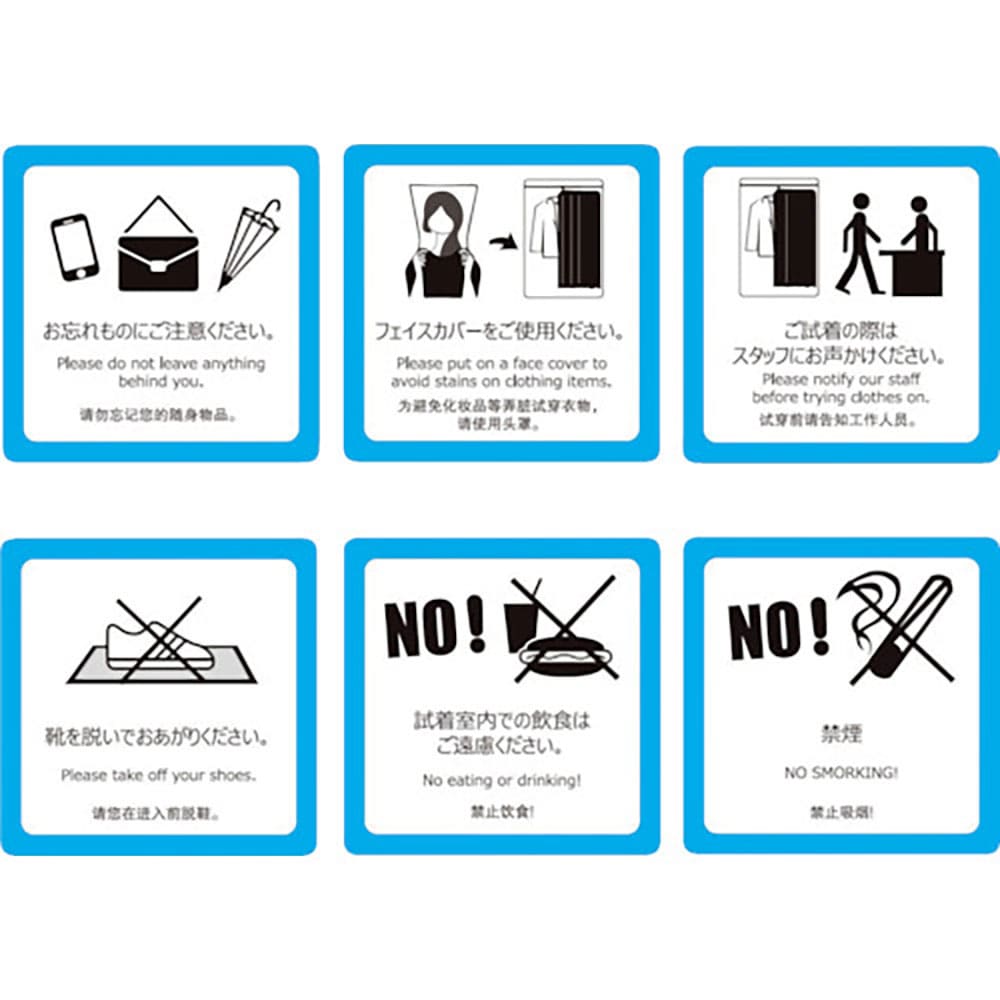 エムローキャット 試着室用ステッカー 6図柄セット C0061_