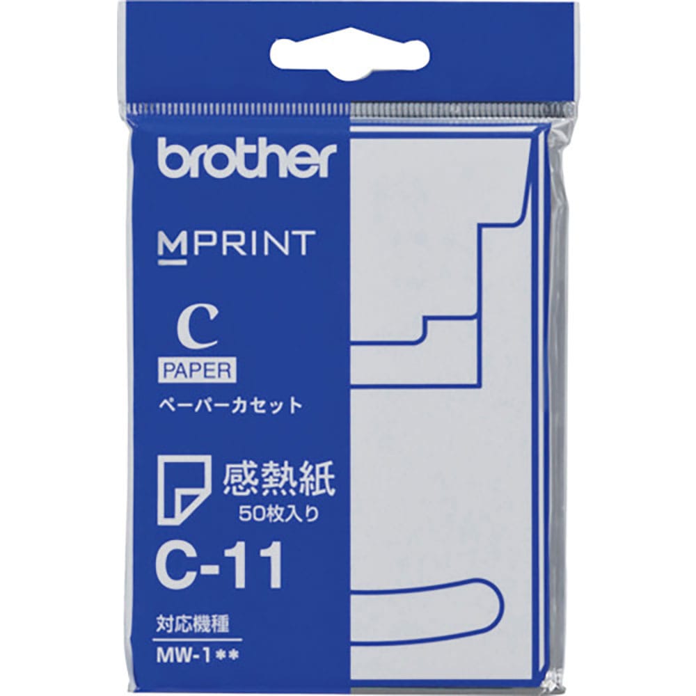 brother MPrint用ペーパーカセット感熱紙(A7)50枚入り C-11_