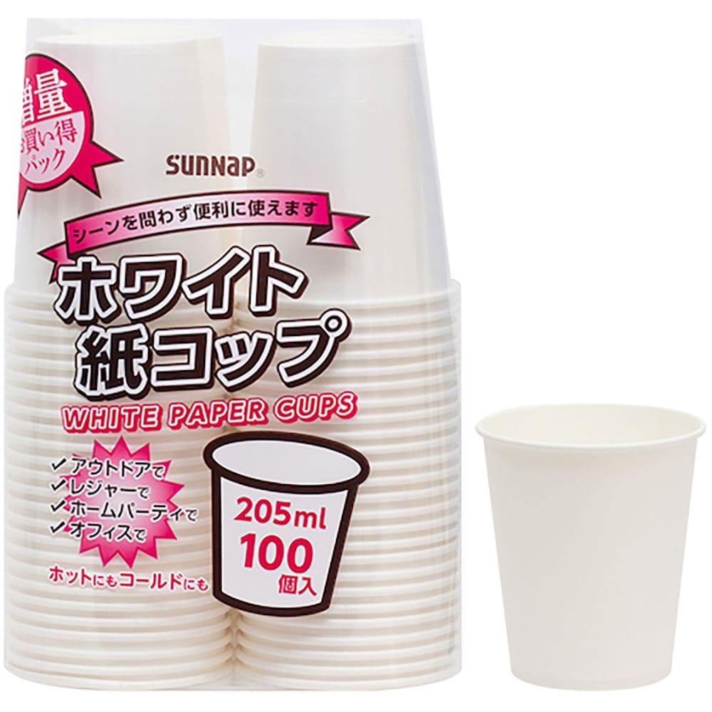 サンナップ ホワイトペーパーカップ 205ml C20100WH_