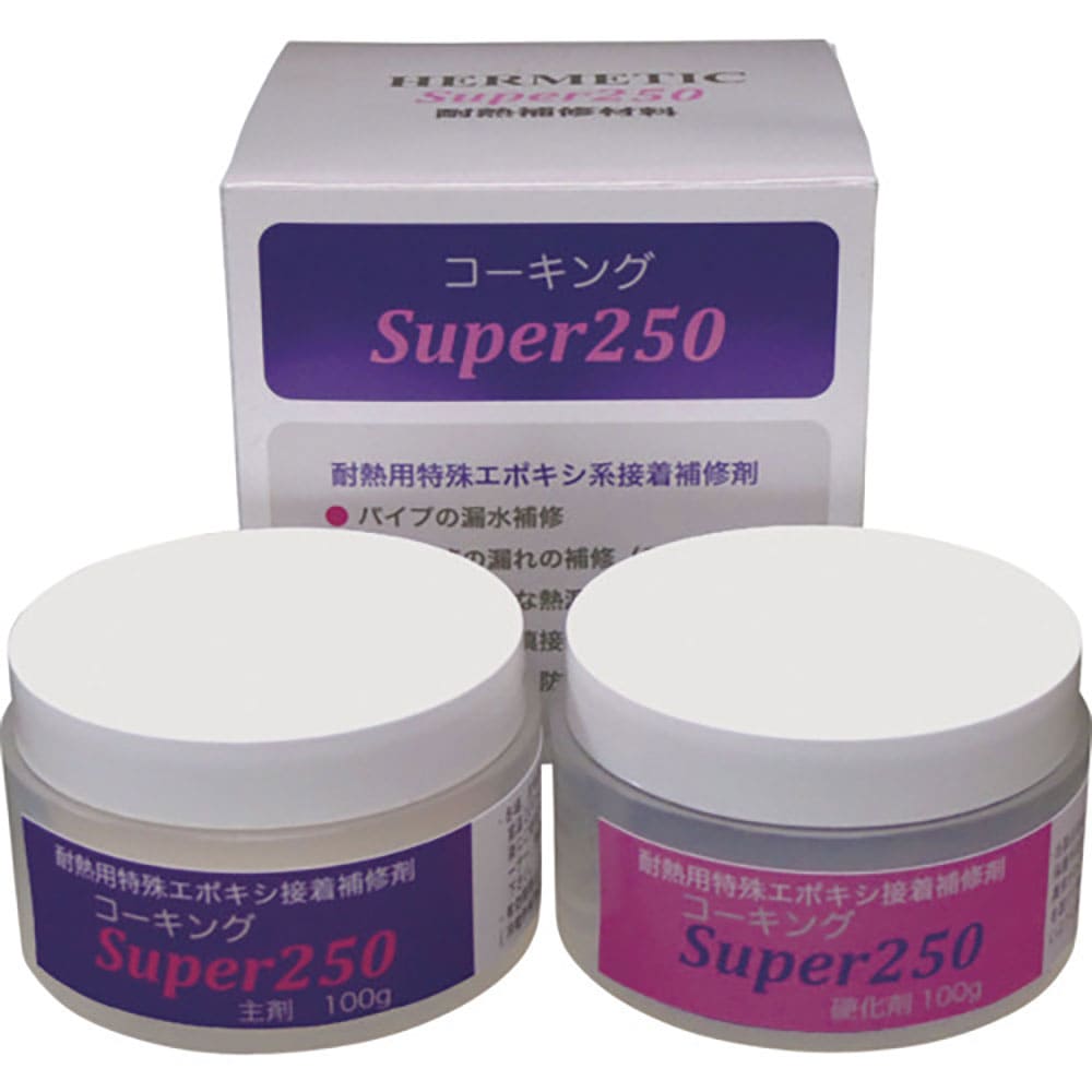 ヘルメチック 耐熱性接着補修剤 コーキングSuper250 200gセット CALKSUPER25_