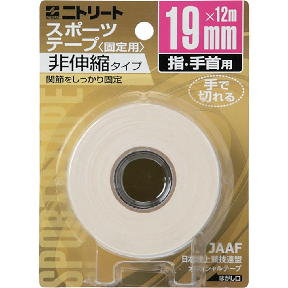 ニトムズ ニトリートCBブリスターパック19mmX12m 2巻 CB19BP_