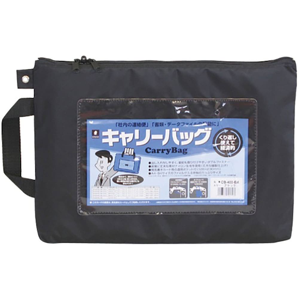 MIWAX ホースマン キャリーバッグ A4 マチなし ブラック CB-400-BK_