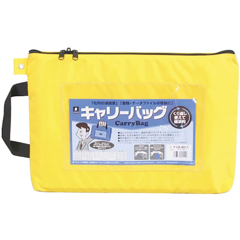 ＭＩＷＡＸ　ホースマン　キャリーバッグ　Ａ４　マチなし　イエロー　ＣＢ－４００－Ｙ＿